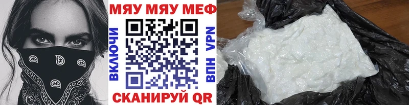 Купить закладку Магнитогорск А ПВП  АМФ  МЕФ  Марихуана  ГАШ  КОКАИН 