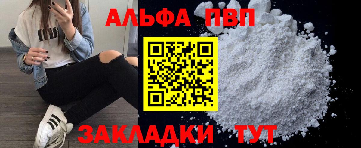 ГАШИШ  Магнитогорск  Экстази  Мефедрон кристаллы  Марихуана  Вход с VPN 