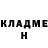 ГЕРОИН белый Anna Gorkovskaya