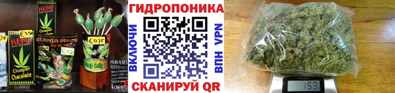 Печенье с ТГК марихуана  купить   Магнитогорск 