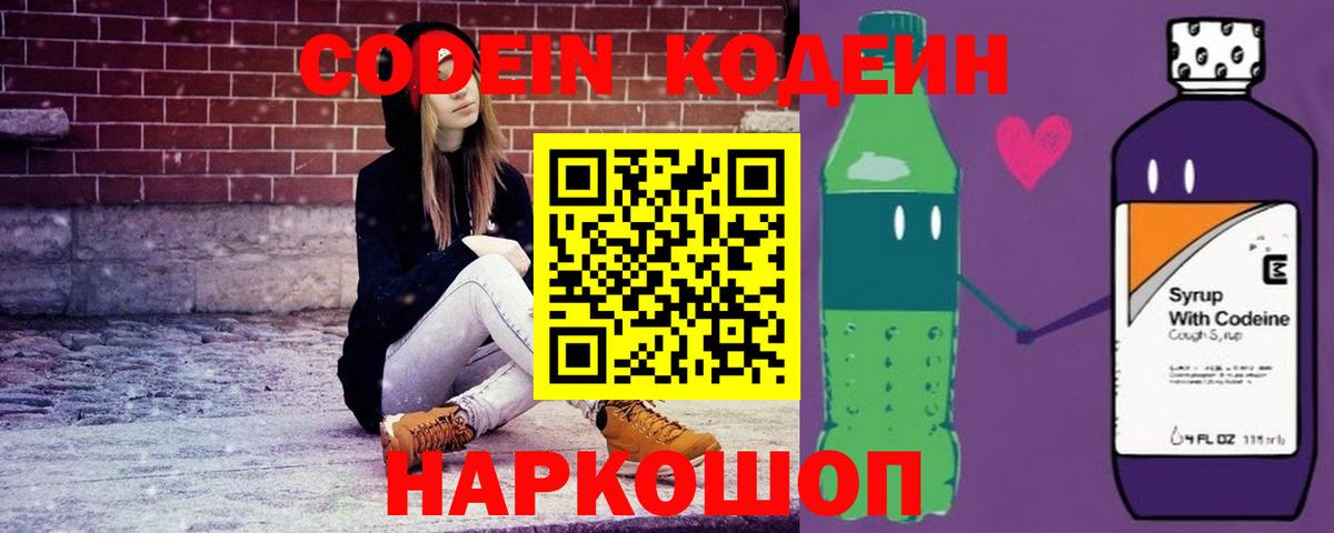 Бутират Магнитогорск