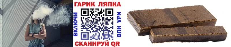 Гашиш убойный  купить  сайты  Магнитогорск 
