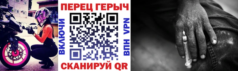 ссылка на мегу вход  Магнитогорск  ГЕРОИН герыч 