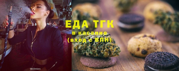 MESCALINE Абинск