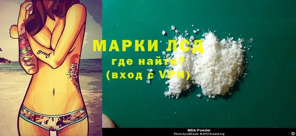 кокаин перу Абаза