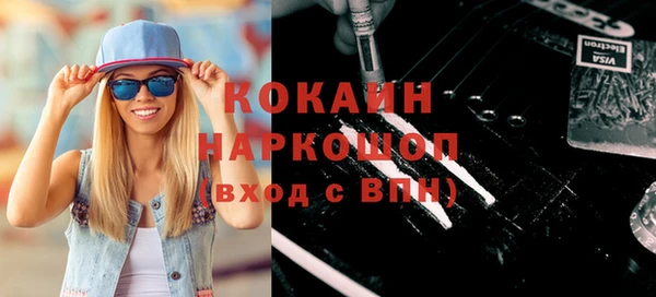 кокаин перу Абаза