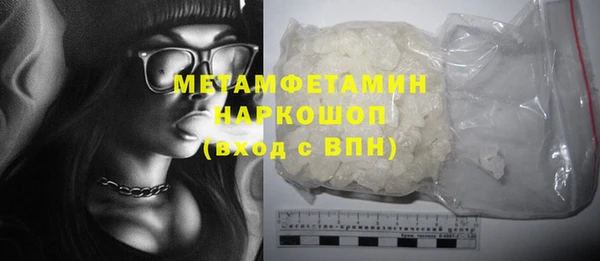 mdpv Нязепетровск