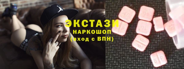 прущие грибы Алексин