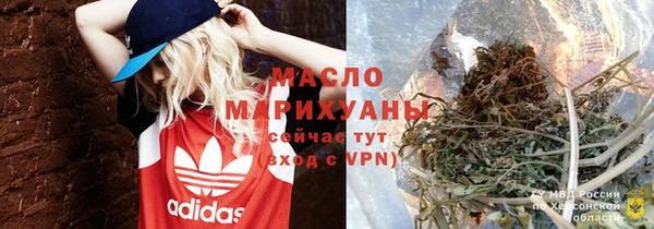 каннабис Абдулино