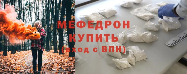 кокаин перу Абаза