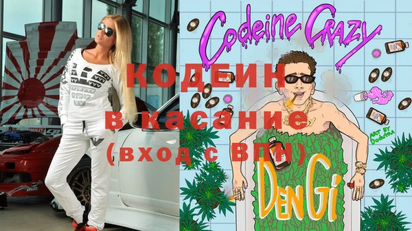 каннабис Абдулино