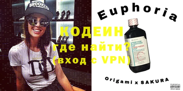 MESCALINE Абинск
