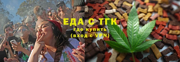 MESCALINE Абинск