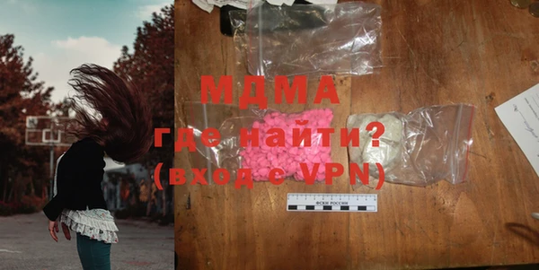 кокаин перу Абаза