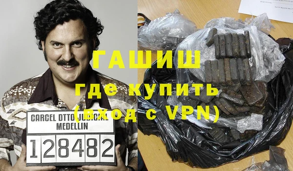 кокаин перу Абаза
