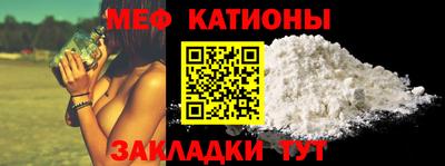 меф VHQ Гусь-Хрустальный