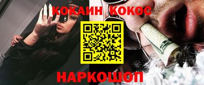 наркотики Гусиноозёрск