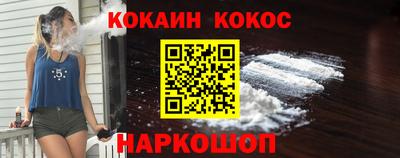 меф VHQ Гусь-Хрустальный