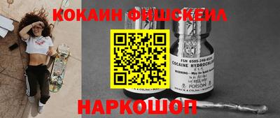 меф VHQ Гусь-Хрустальный