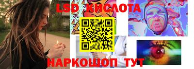 наркотики Гусиноозёрск