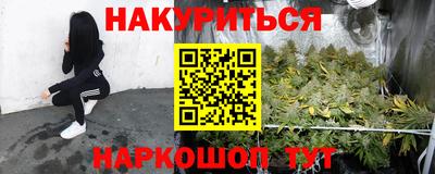 меф VHQ Гусь-Хрустальный