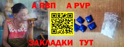 винт Кунгур