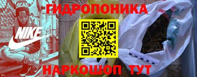 а пвп мука Гусев
