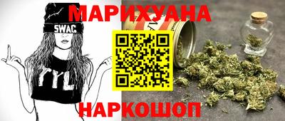 наркотики Гусиноозёрск