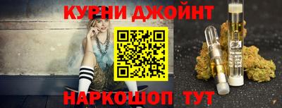 наркотики Гусиноозёрск