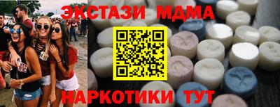 наркотики Гусиноозёрск