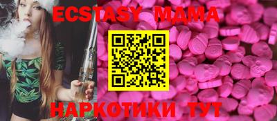 а пвп мука Гусев
