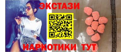 наркотики Гусиноозёрск