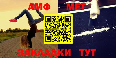 меф VHQ Гусь-Хрустальный