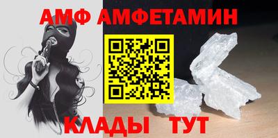 меф VHQ Гусь-Хрустальный
