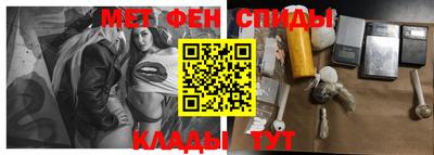 меф VHQ Гусь-Хрустальный
