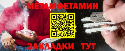 меф VHQ Гусь-Хрустальный