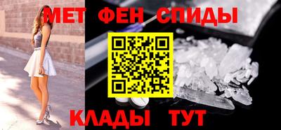 меф VHQ Гусь-Хрустальный