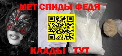 меф VHQ Гусь-Хрустальный