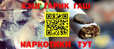 меф VHQ Гусь-Хрустальный