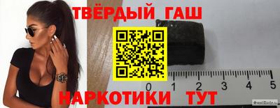наркотики Гусиноозёрск