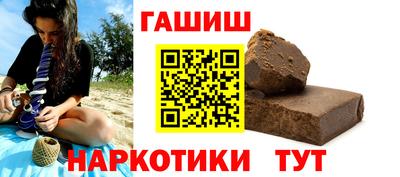 наркотики Гусиноозёрск