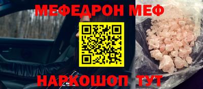 наркотики Гусиноозёрск