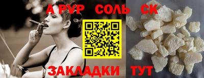 наркотики Гусиноозёрск