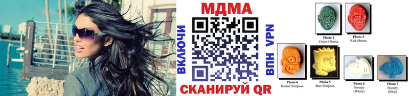 МДМА VHQ Магнитогорск