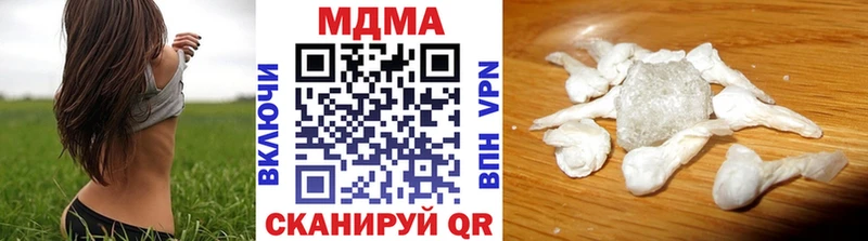 MDMA молли  где купить наркоту  Магнитогорск 