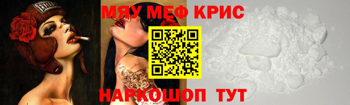 МЕФ  Магнитогорск