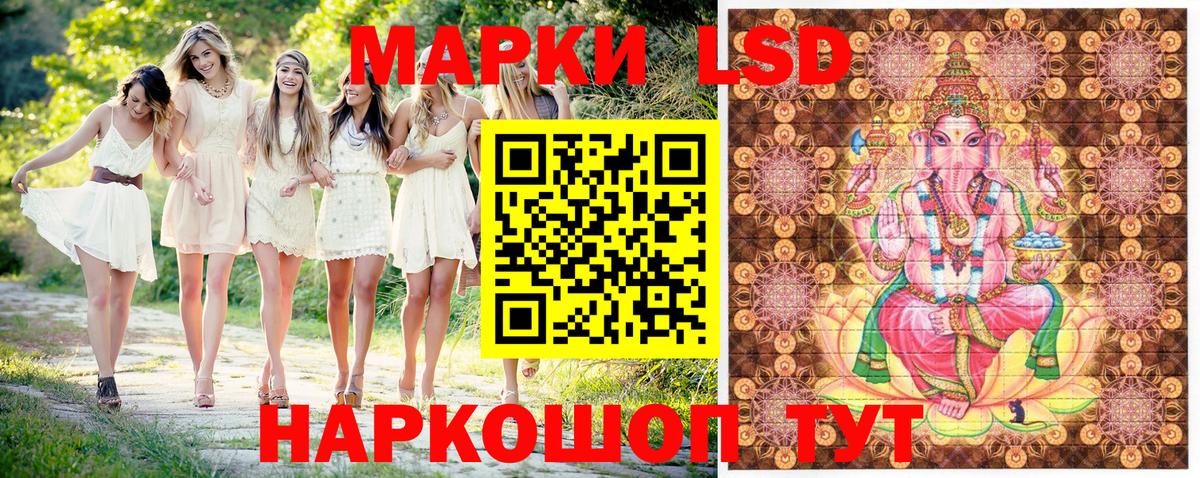 Марки N-bome 1500мкг  Вход с VPN  Магнитогорск 