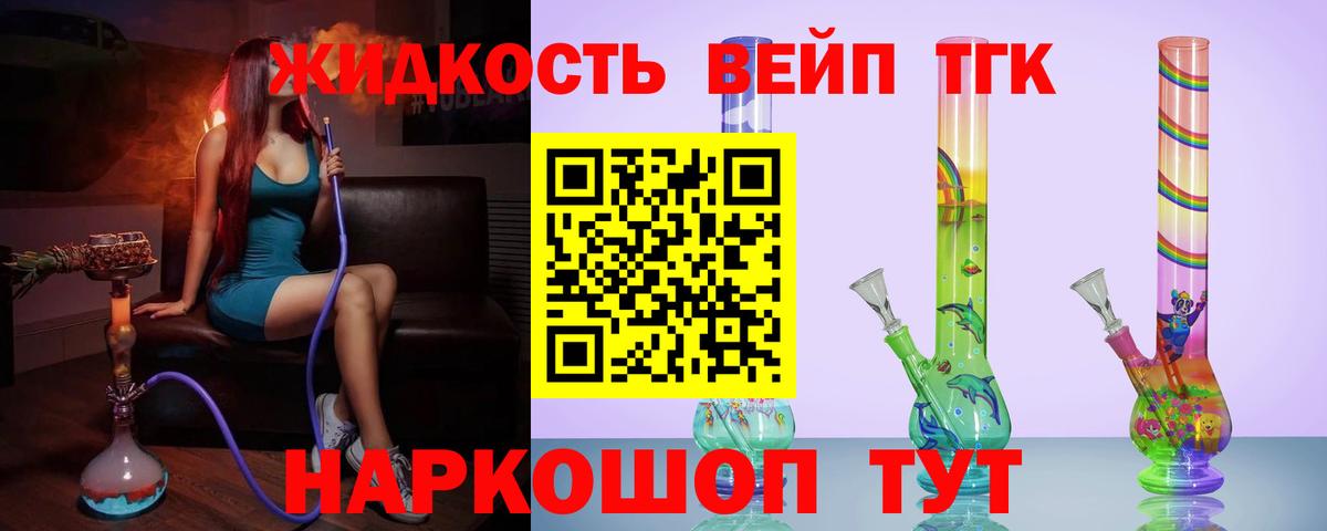 ТГК Wax  Вход с VPN  где можно купить наркотик  Магнитогорск 