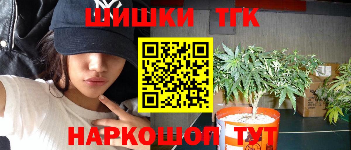 МАРИХУАНА Bruce Banner Магнитогорск